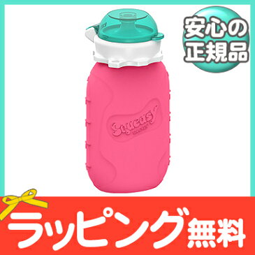 ＼全商品15倍+200円クーポン／スクイージースナッカー シリコンボトル ピンク シリコン/水筒/マグ/冷凍OK【ナチュラルリビング】