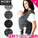 ＼さらに10倍チャンス！／ベビーラップ 抱っこ紐 正規品 ラッピング可 MOBY モービーラップ by ペチュニアピックルボトム 抱っこ紐 ベビーラップ ベビースリング 抱っこひも 新生児から クリスマス プレゼント ラッピング対応