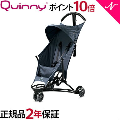 【送料無料・ポイント10倍】【日本代理店保証】 クイニー ジャズ Quinny Yezz グレーロード 三輪ベビーカー バギー 軽量 コンパクトモデル トラベルベビーカー【あす楽対応】【ナチュラルリビング】