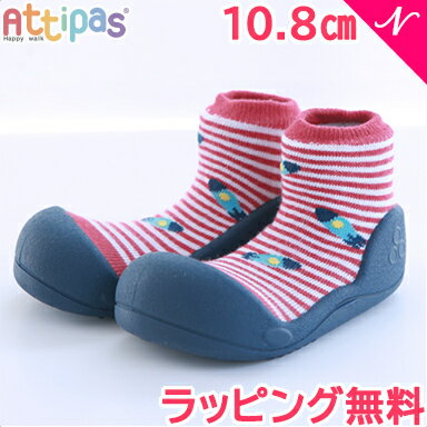 Attipas アティパス UFO ユーフォー レッド 10.8cm ベビーシューズ ファーストシューズ トレーニングシューズ