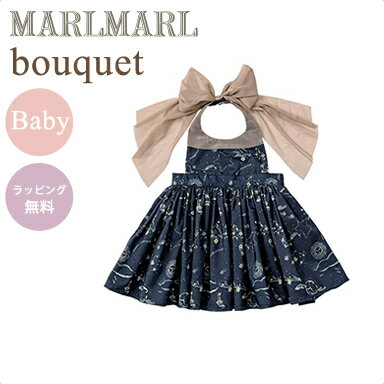 _bsO }[}[ Gv u[P xr[ eI[ MARLMARL bouquet renewal meteor for Baby 80`90cm yΉ