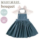 \送料ラッピング無料/ マールマール エプロン ブーケ キッズ ネイビー キッズ MARLMARL bouquet navy for kids 100cm〜11...