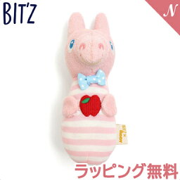 BIT'Z ロディコラボラトル サーモンピンク ビッツ ラトル ガラガラ 布おもちゃ ベビー 赤ちゃん ぬいぐるみ ギフト プレゼント あす楽対応