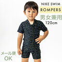 楽天ナチュラルベビー Natural Baby最大40％OFFクーポン配布中 2023新商品 メール便対応 ナイキ NIKE SWIM ナイキ トドラー ユニセックス F Z ロンパース マルチ 120cm SS23 UV ジッパー式 水着 女子 男子 男の子 女の子 兼用 あす楽対応