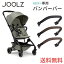 ＼400円クーポン！／JOOLZ 【正規品】 Joolz AER+ ジュールズ エアプラス バンパーバー 専用バンパーバー