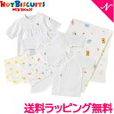 ＼全商品12倍！／ミキハウス ホットビスケッツ mikihouse HOT BISCUITS スターターセット 春夏用 ホワイト ワンポイント 出産準備 5点 セット あす楽対応 送料無料【ナチュラルリビング】