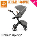 ストッケ正規販売店 3年延長保証 ストッケ エクスプローリーエックス STOKKE XPLORY X モダングレー べビーカー ストローラー 6か月～ あす楽対応 1