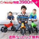 \ポイント12倍/【5810円オフ!】【セール】バランスバイ...