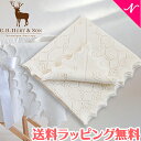 正規品 送料無料 G.H.HURT&SON ジーエイチハートアンドサン Elegant Soft Wool Baby Shawl エレガントウールショール ホワイト おくるみ あす楽対応【ナチュラルリビング】