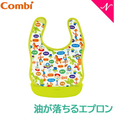 \全商品16倍!/【正規品】 コンビ ベビーレーベル 油が落ちるエプロン ディズニーモデル トイ・ストーリー お食事エプロン【あす楽対応】【ナチュラルリビング】