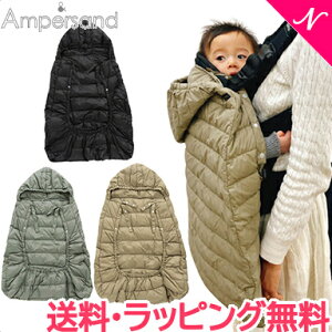 \全商品12倍!/Ampersand アンパサンド ライトダウン キャリーケープ F・O・インターナショナル 抱っこひもケープ 授乳ケープ ストローラーカバー 防寒対策 送料無料【ナチュラルリビング】