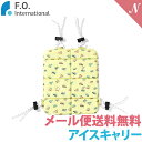 ＼全商品11倍！／F.O正規販売店 メール便送料無料 アイスキャリー SUO F.O. イエロー SUO アイスリング ICE CARRY リュック 背中 冷却シート 通園 通学 キッズ ベビー 夏 新作 エフオー 熱中症対策 暑さ対策 あす楽対応