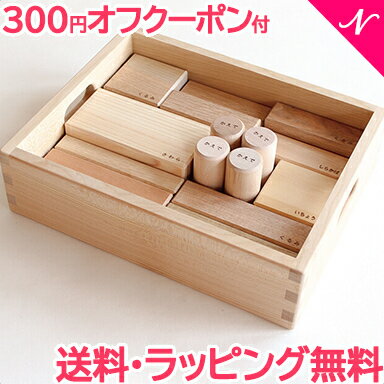 ＼全商品12倍！／オークヴィレッジ Oak Village 寄木の積木 積み木 木箱入り あす楽対応 送料無料