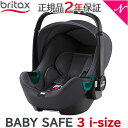 ブリタックス レーマー  BRITAX ブリタックス BABY SAFE 3 i-size ベビーセーフ 3 アイサイズ ミッドナイトグレイ ベビーシート チャイルドシート あす楽対応