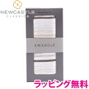 正規品 ラッピング無料 ニューキャッスルクラシックス NEWCASTLE CLASSICS コットンスワドル シングル Grey stripe おくるみ あす楽対応【ナチュラルリビング】