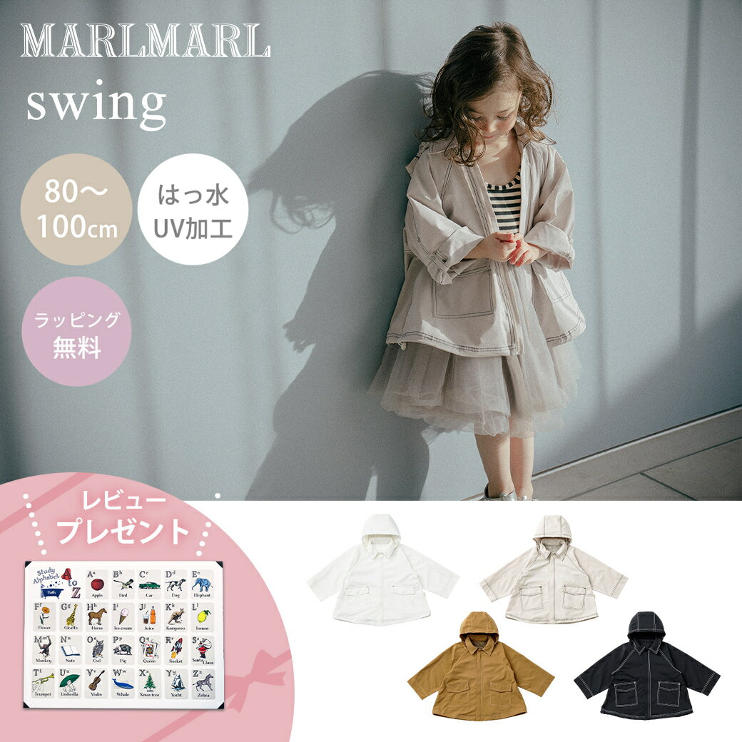 MARNI(マルニ)の「MARNI(マルニ)Kids & Junior ウールブレンド MARNI(マルニ)の「MARNI(マルニ)Kids & Junior ウールブレンド