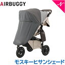 ＼全商品12倍！／メール便送料無料 AirBuggy エアバギー エアーバギー ココプレミア専用 モスキーヒサンシェード シングル グレー あす楽対応【ナチュラルリビング】