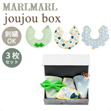 hJ Ή }[}[ X^CZbg WW{bNX for boys MARLMARL joujou box X^C3 Mtg{bNX hJ Ή yΉ