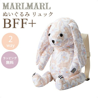 bsOyΉz }[}[ bN ʂ oj[ [ sN MARLMARL BFF+ bunny lily pink 2WAY yΉ