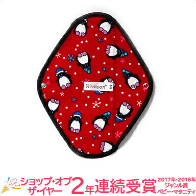 14ܰʾ塪Wemoon ࡼ ॿ M ڥ󥮥