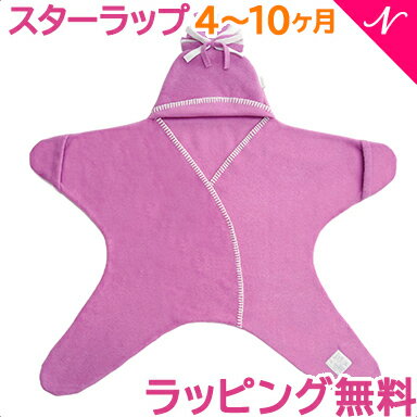 \全商品12倍以上!/タッペンス&クランブル スターラップ 星形 フリースアフガン 4~10ヶ月 スイートピー おくるみ タッペンス&クランブル 送料無料 \全商品12倍以上!/タッペンス&クランブル スターラップ 星形 フリースアフガン 4~10ヶ月 スイートピー おくるみ タッペンス&クランブル 送料無料