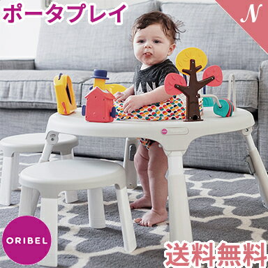 安心の正規品 1年保証 Oribel オリベル ポータプレイ ワンダーランド ベビージャンパー キッズテーブル 室内遊具 ベビー 知育玩具 知育 おもちゃ 出産祝い ハーフバースデー あす楽対応