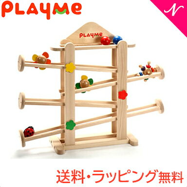 プレイミートイズ PlayMeToys プレイミー フラワーガーデン 木のおもちゃ スロープ 送料無料のサムネイル