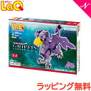 ＼400円クーポン！／【ラッピング無料】【ポイント10倍】 LaQ ラキュー ミスティカルビースト グリフィン 知育玩具 ブロック あす楽対応