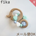 ＼全商品12倍+400円オフクーポン！／メール便対応 安心の日本製 ハンドメイド fika teether ring フィーカ ティーザーリング クリームソーダ fikakobe あす楽対応