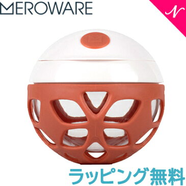 ＼全商品12倍+1000円クーポン！／メロウェア ラッピング無料 ELLE スナックボール オレンジ Sunset メロウェア meroware エル スナック おやつ ケース ベビー 赤ちゃん ギフト 出産祝い あす楽対応【ナチュラルリビング】