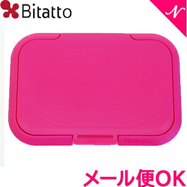 ビタット Bitatto ウェットシートのフタ ストロベリー ビタット Bitatto ウェットシートのフタ ストロベリー