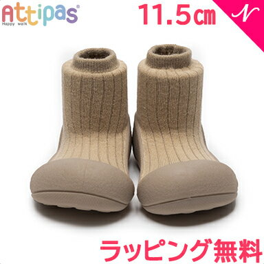 Attipas アティパス Pallet パレット ホワイトチョコレート 11.5cm ベビーシューズ ファーストシューズ トレーニングシューズ あす楽対応