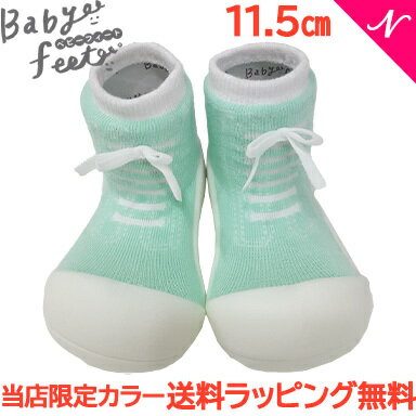 ＼全商品14倍！／【当店オリジナルカラー 】 当店オリジナルカラー Baby feet ベビーフィート スニーカーズミント 11.5cm ベビーシューズ ベビースニーカー ファーストシューズ トレーニングシューズ あす楽対応