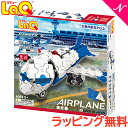 ラキュー ブロック ＼全商品12倍！／LaQ ラキュー ハマクロンコンストラクター 飛行機 知育玩具 ブロック あす楽対応