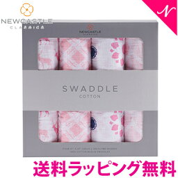 正規品 ラッピング無料 ニューキャッスルクラシックス NEWCASTLE CLASSICS コットンスワドル 4本セット Pop of Pink おくるみ あす楽対応