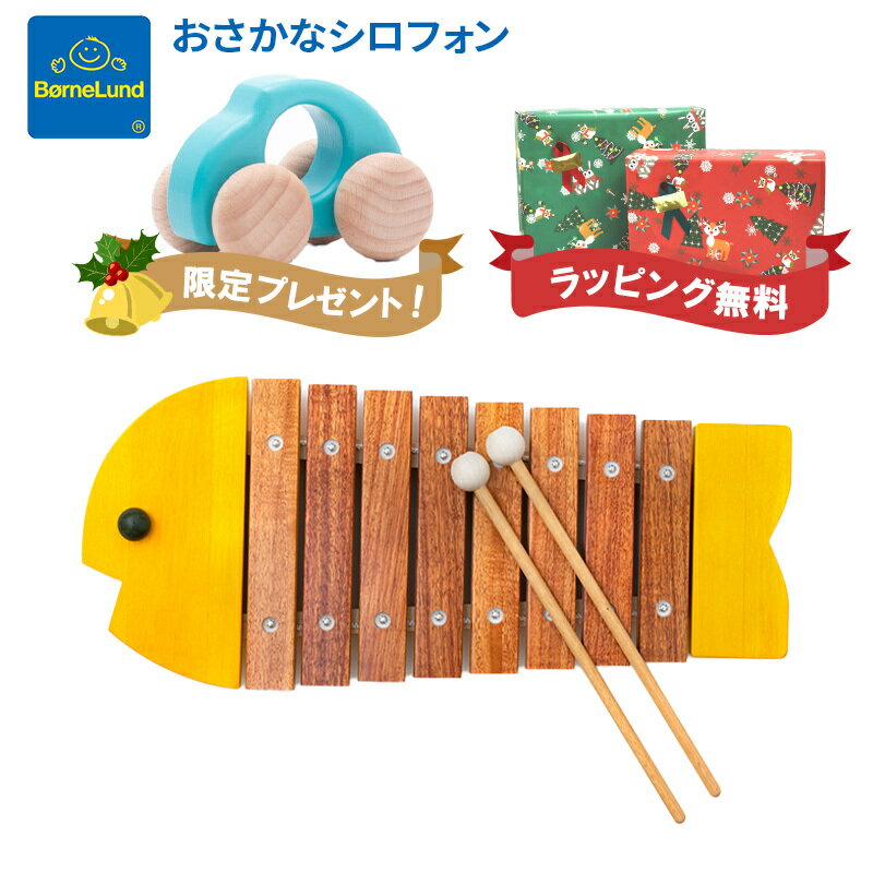 11ܰʾ塪̵ ܡͥ BorneLund ʥե   ڤΤ/ڶ/ڴ/ե/лˤ ꥹޥ ץ쥼 åԥб