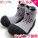 Attipas アティパス Cutie グレー 10.8cm ベビーシューズ ファーストシューズ トレーニングシューズ あす楽対応