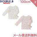 \全商品12倍!/ミキハウス正規販売店 メール便送料無料 ミキハウス ダブルB mikihouse DOUBLE_B Tシャツセット 60-2496-823 1...