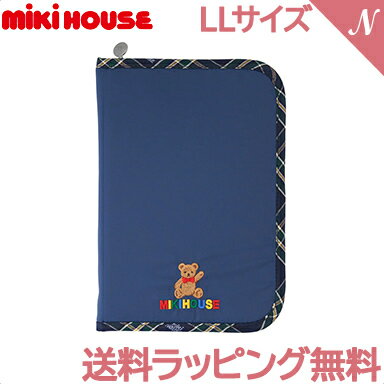 ＼全商品12倍+400円クーポン！／ミキハウス正規販売店 ミキハウス mikihouse ミキハウスベア マザーダイアリーケース 10-8292-574 紺 LLサイズ マルチケース 母子手帳ケース 収納ポーチ あす楽対応