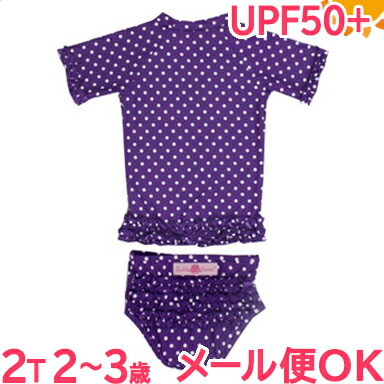 ラッシュガード 水着 キッズ 【ポイント10倍】【正規品】 Ruffle Butts ラッフルバッツ 半袖 ラッシュガード Grape Polka Dot 2T 2歳～3歳 女の子 UPF50+ 水着 紫外線対策 ベビー水着 キッズ水着 あす楽対応