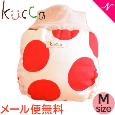 ＼全商品15倍／【メール便送料無料】 kucca クッカ パンツ型布おむつカバー NIPPON Dots Mサイズ (7〜10kg) パンツ型 トイレトレーニング【あす楽対応】【ナチュラルリビング】