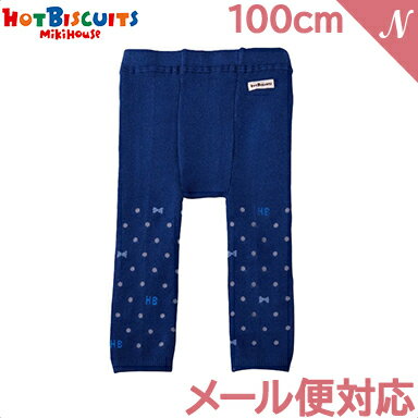 【正規品】 ミキハウス ホットビスケッツ mikihouse HOT BISCUITS リボン×ドット レギンス ネイビー 100cm 70-9802-824 スパッツ あす楽対応