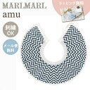 名入れ刺繍 対応 専用ラッピング無料 マールマール スタイ アム ヤマジ セイジ MARLMARL amu yamaji seiji 名入れ刺繍 対応