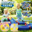 魚釣りゲーム おもちゃ 魚つり 水遊び お風呂 じしゃくでさかなつりゲーム 玩具 キッズ 子供 男の子 女の子 さかなつり 磁石 マグネット 室内 おさかないっぱい