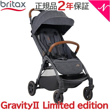 ＼全商品12倍！／ブリタックス レーマー ポイント10倍 BRITAX ブリタックス GRAVITY 2 グラビティ ツー リミテッドエディション マーブルブルー ベビーカー オートクローズ 三つ折り 1か月～ あす楽対応