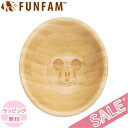 ファンファン FUN FAM ミッキーマウス お椀 天然竹素材 バンブー ベビー食器 おしゃれ 子供用食器 竹食器 離乳食 食器セット あす楽対応(4)