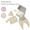 \送料ラッピング無料/ マールマール 新生児 コーデセット アイシクル ニューボーン ボックス シロネリ MARLMARL icicle newborn box...