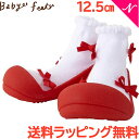 ＼更に4倍！／Baby feet ベビーフィート バレリーナレッド 12.5cm ベビーシューズ ベビースニーカー ファーストシューズ トレーニングシューズ あす楽対応