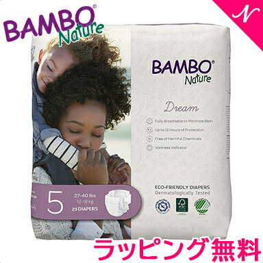 【送料無料】【ラッピング無料】プレミアム紙おむつ バンボネイチャー ドリーム BAMBO Nature テープタイプ ジュニア 25枚入 サイズ5 L 12～18kg オーガニック紙おむつ プレミアム紙おむつ デンマーク 王室御用達 あす楽対応