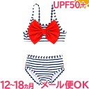 ＼さらに5倍！／ラッフルバッツ 水着 ポイント10倍 正規品 Ruffle Butts ラッフルバッツ リボン ビキニ ネイビーストライプ 12ヶ月～18ヶ月 女の子 UPF50+ 水着 紫外線対策 ベビー水着 キッズ水着 あす楽対応【ナチュラルリビング】